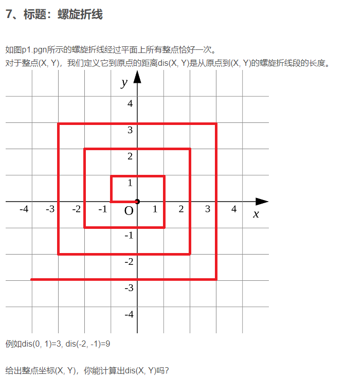 image-20211125163017571