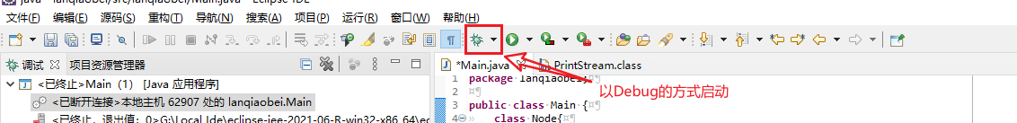 image-20220403184816841